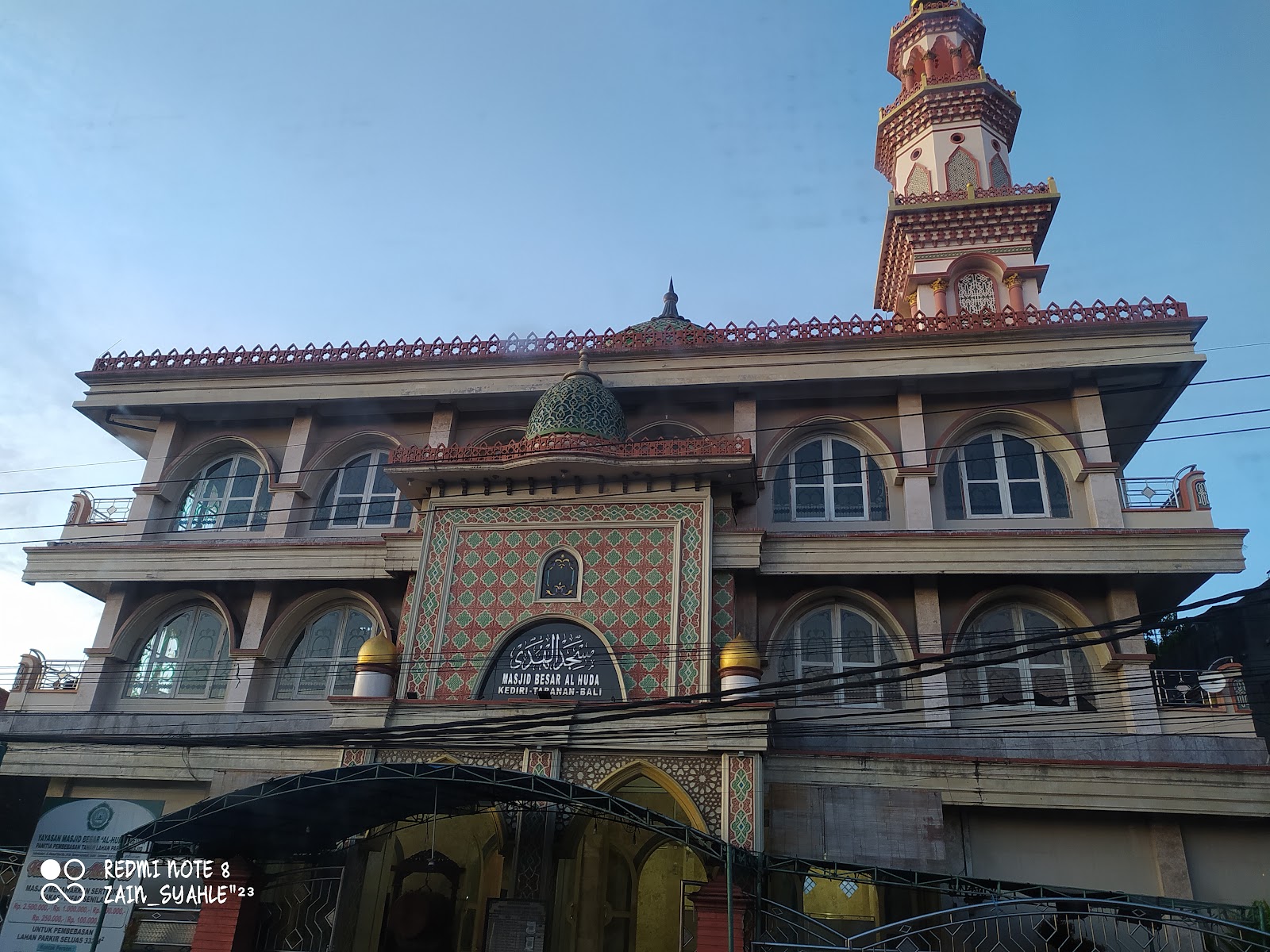 Masjid Al Huda (Kediri) — Mosque
